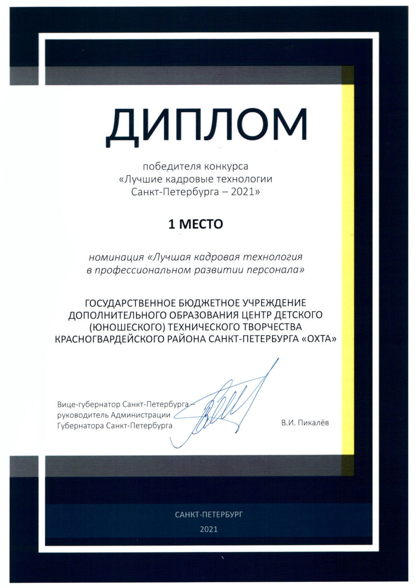 07042021 1