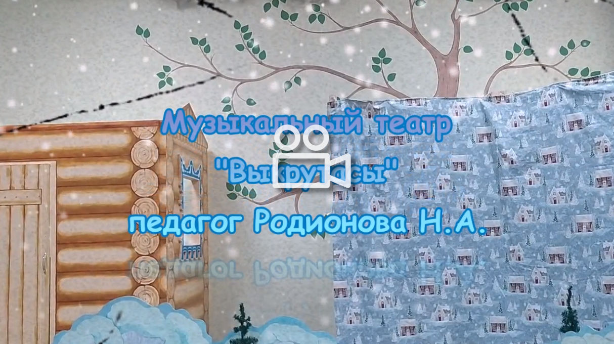 rozhdestvo 30 2 dekabrya