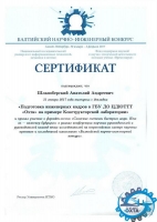 diplom----0005