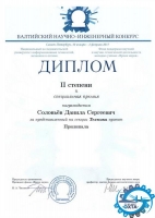 diplom----0006