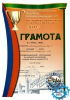 diplom----0226