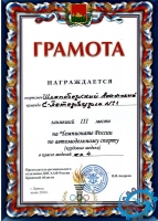 161954