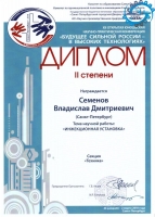-11
