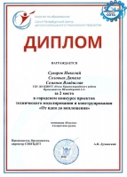 -12