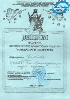 diplom-hud-6