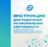 kartochkisertifikatcompressedpage-0001