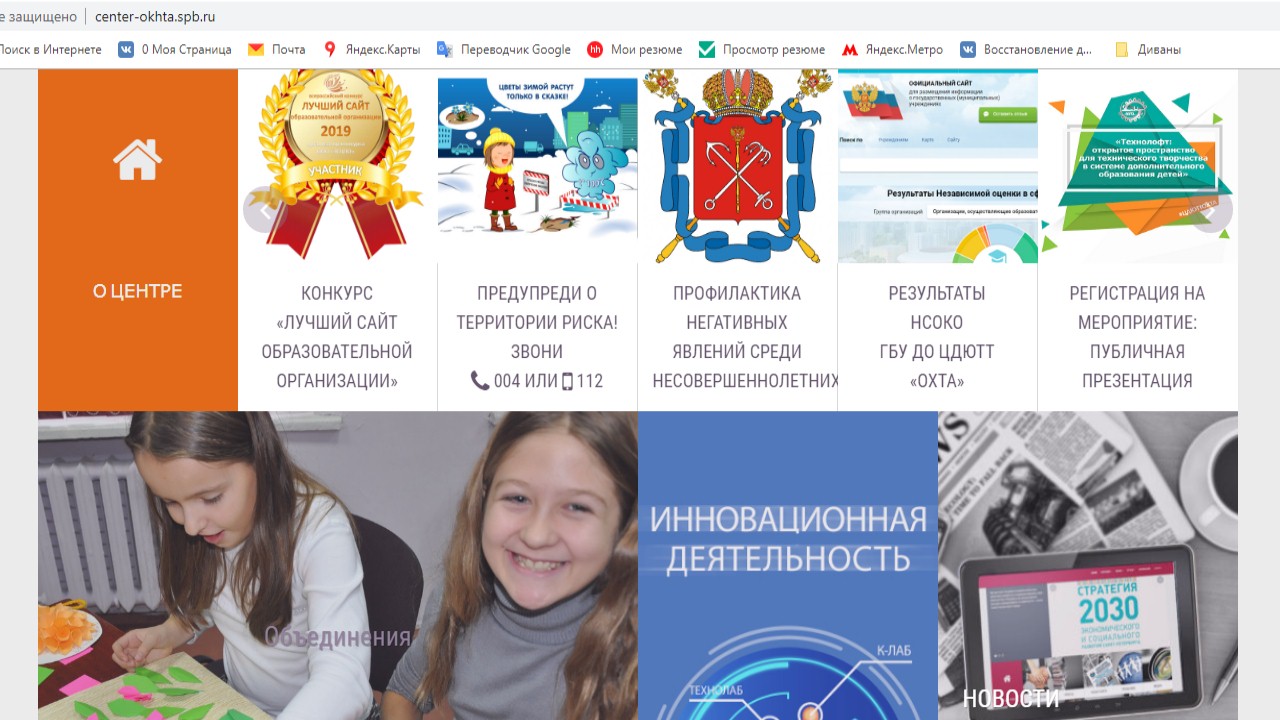 prokachaj skorost chteniya 1